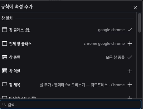 창 정보 가져오기