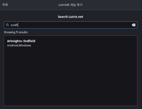 검색에서 endfi로 검색